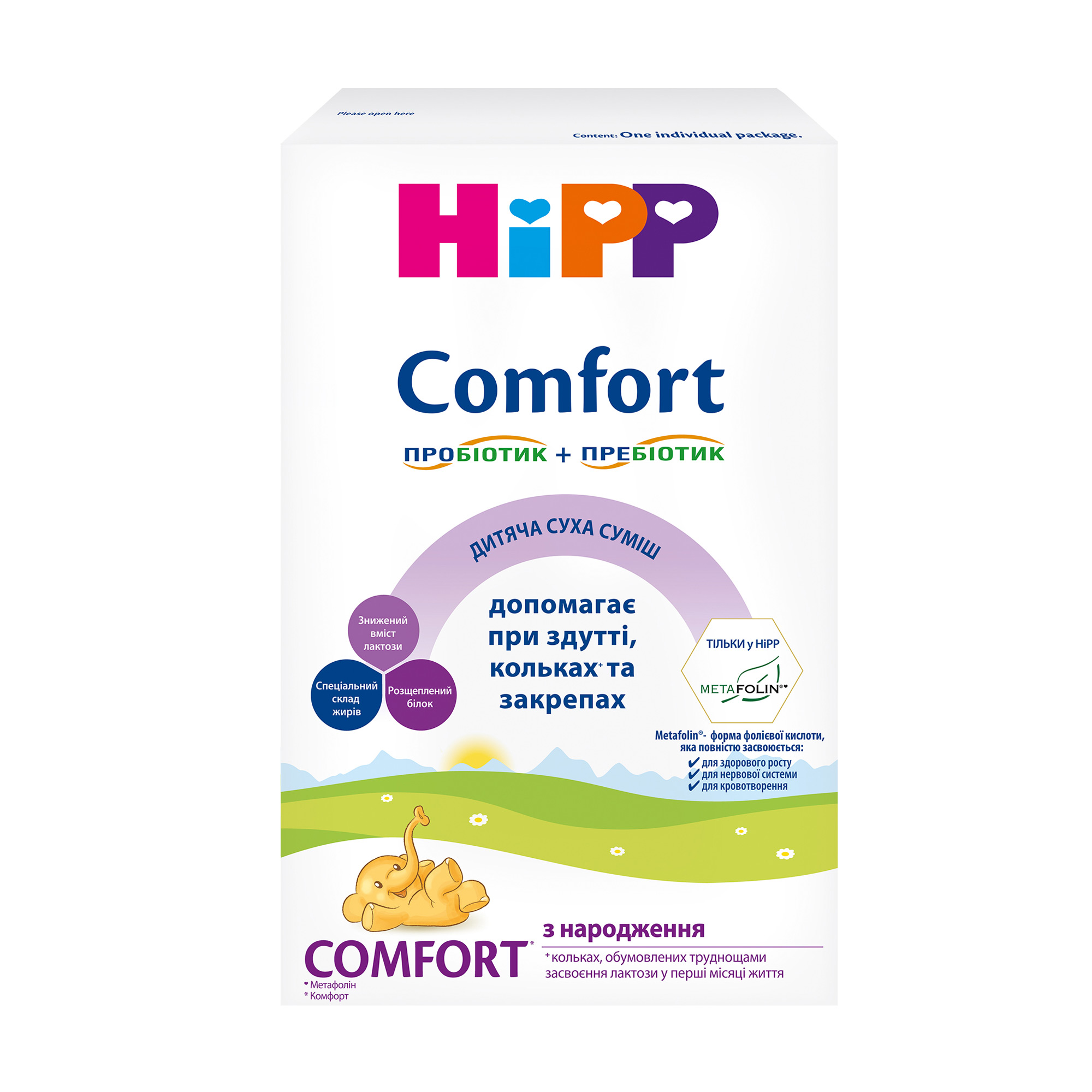 Дитяча суха молочна суміш HiPP Comfort з народження, 300 г