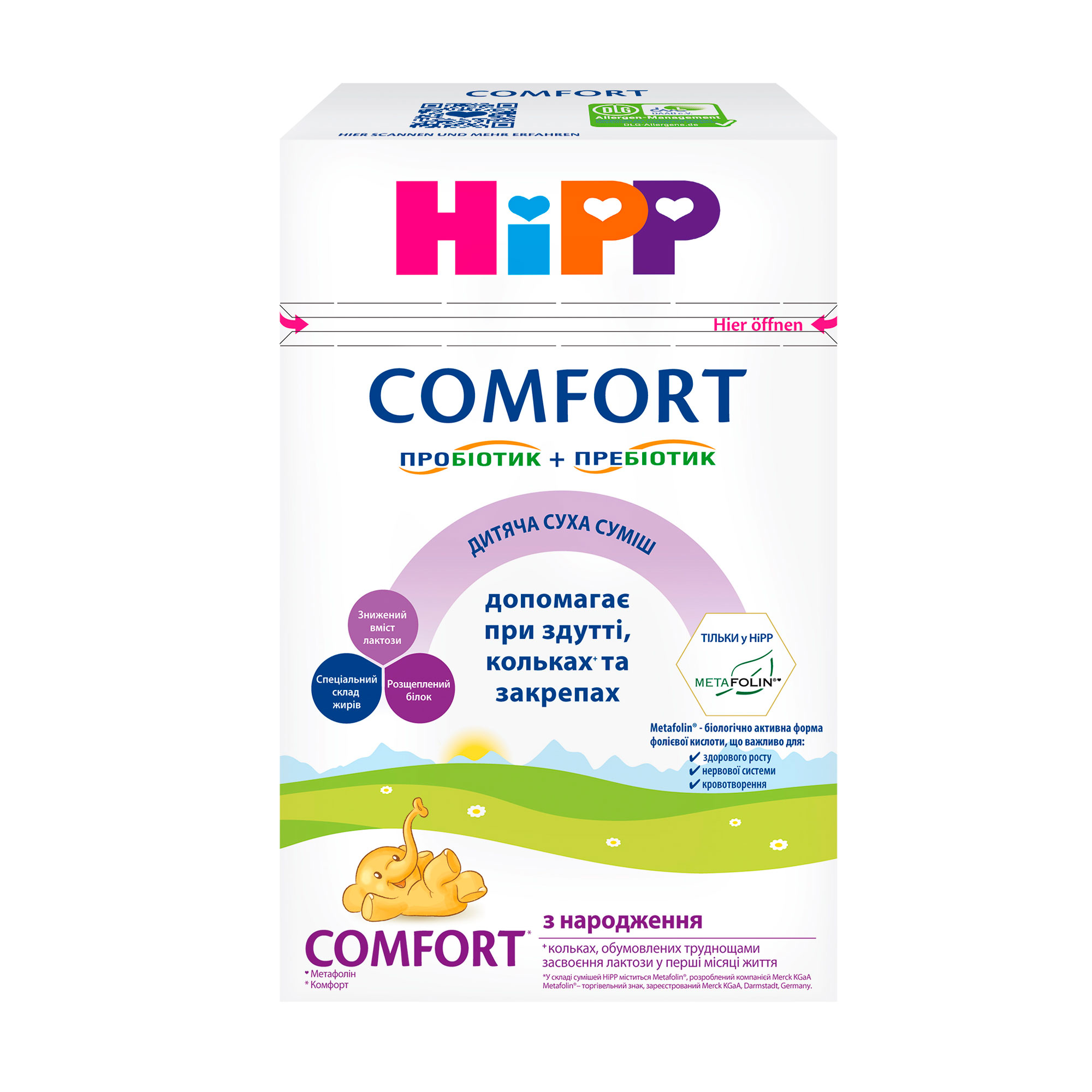 Уцінка! Дитяча суха молочна суміш HiPP Comfort з народження, 600 г